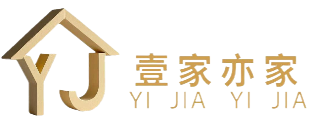 上海壹家亦家商业管理服务有限公司官网